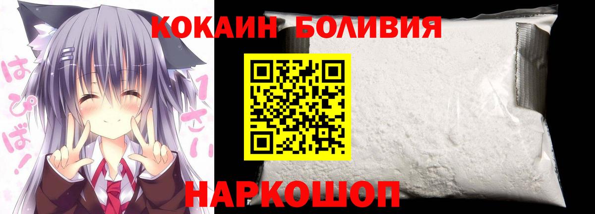 КОКАИН Эквадор Майский