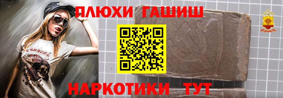 Гашиш  ГАШ ice o lator  Вход с VPN  Майский 
