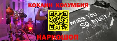 мяу мяу кристалл Бугуруслан