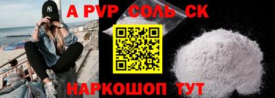 марки nbome Будённовск