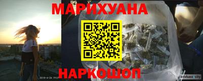 мяу мяу кристалл Бугуруслан