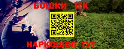 марки nbome Будённовск