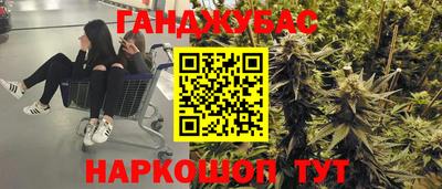 мяу мяу кристалл Бугуруслан