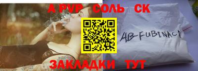 марки nbome Будённовск