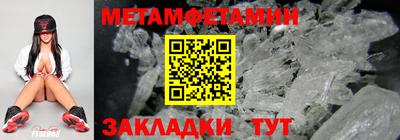 мяу мяу кристалл Бугуруслан