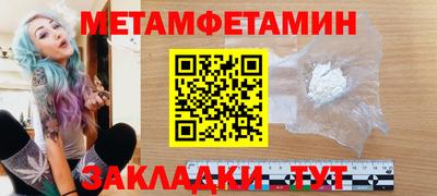 мяу мяу кристалл Бугуруслан
