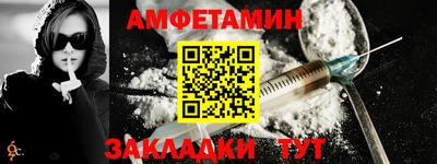 мяу мяу кристалл Бугуруслан