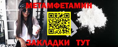 марки nbome Будённовск