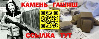 марки nbome Будённовск
