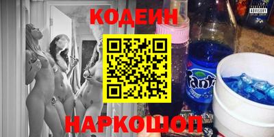 мяу мяу кристалл Бугуруслан