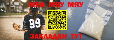 мдпв Волжский