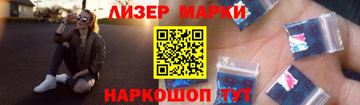LSD-25 экстази кислота  Вход с VPN  KRAKEN как зайти  Майский  LSD-25 экстази ecstasy  LSD-25 экстази 