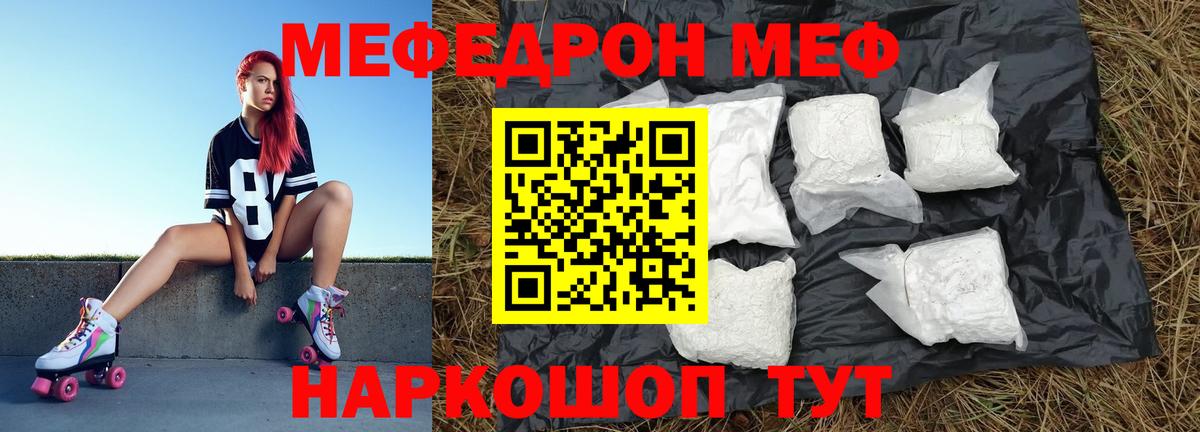 Майский  МЯУ-МЯУ 4 MMC  МЯУ-МЯУ  Вход с VPN 