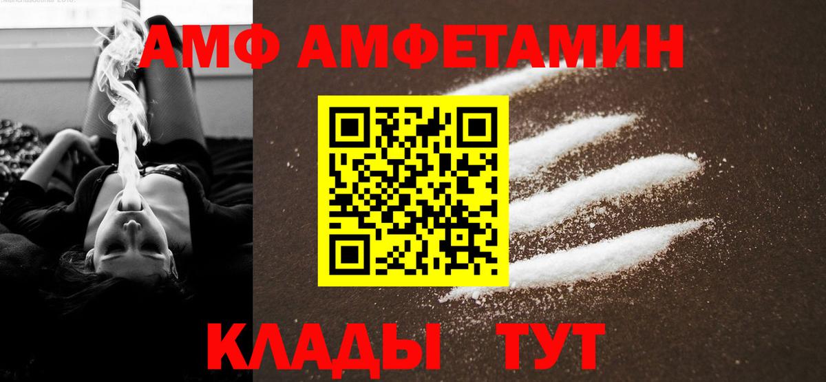 Майский  Первитин витя  Вход с VPN  Первитин витя 