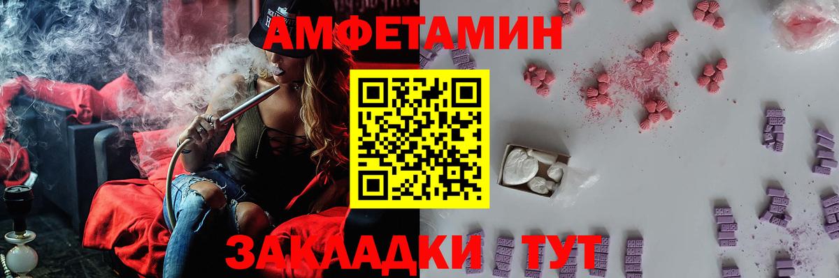 Метамфетамин винт Майский