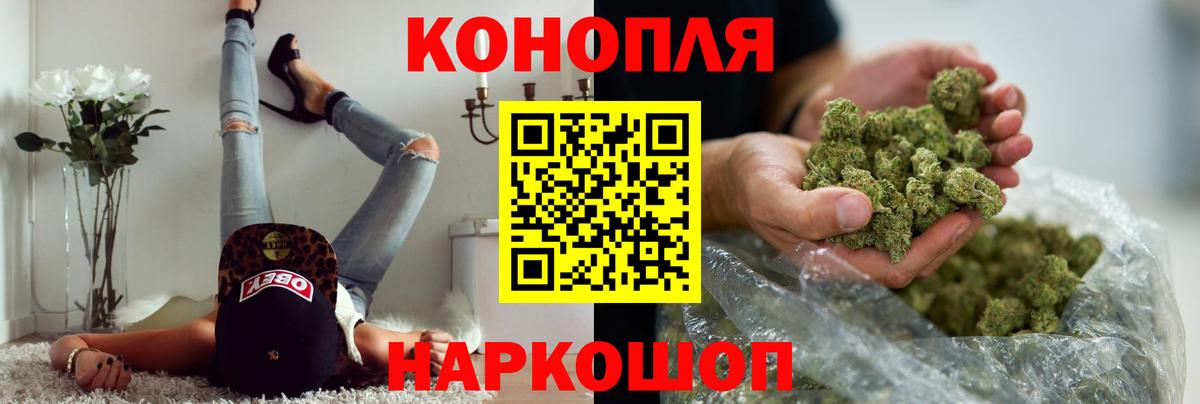 Бошки марихуана White Widow Майский