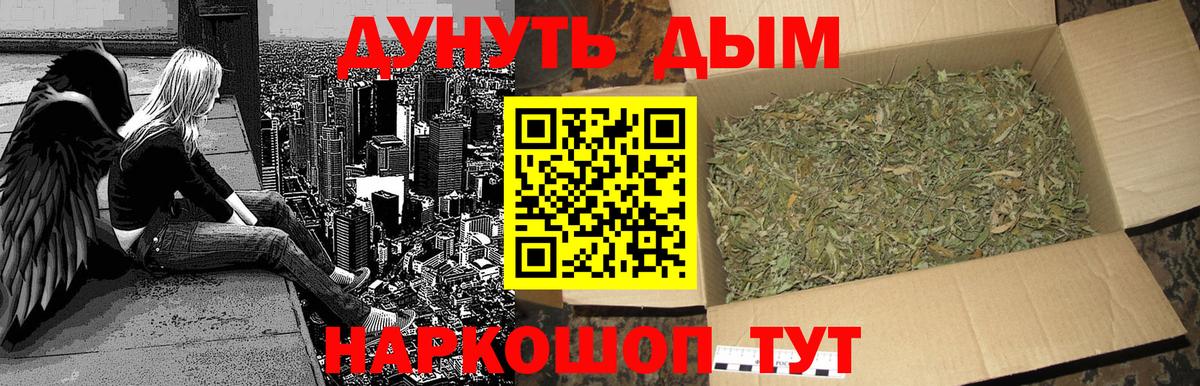 Шишки марихуана AK-47  Вход с VPN  Каннабис VHQ  МАРИХУАНА MAZAR  Майский 